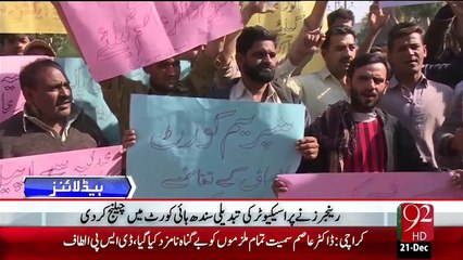 Headlines – 02:00 PM – 19 Dec 15 - 92 News HD