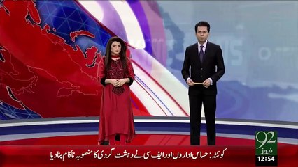 China Main Mitti Ka Todda Girny Sy 33 Imartain Dabb Gain – 19 Dec 15 - 92 News HD