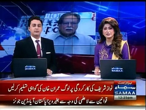 Imran Khan asked for Bat, Ball in India but Modi refused - Pervaiz Rasheed makes fun of Imran Khan