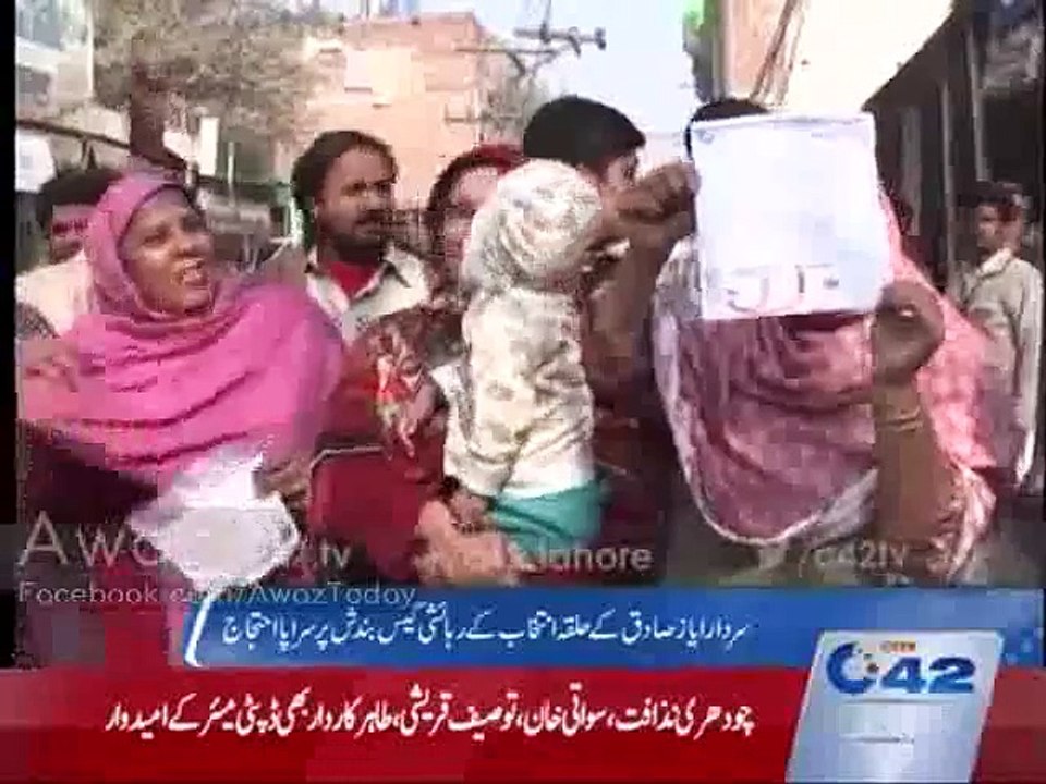 NA-122 main Ayaz Sadiq k apne hamiyun ka Ayaz sadiq k khelaf ahtejaj