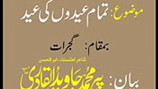 Tamam Eidun ki Eid Part 2 Peer Javed ul Qadri