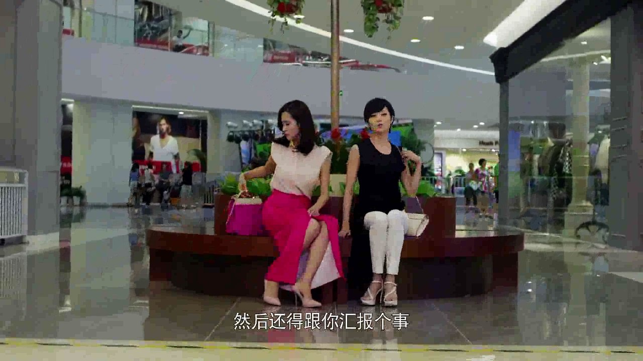 《桃花运》 第35集