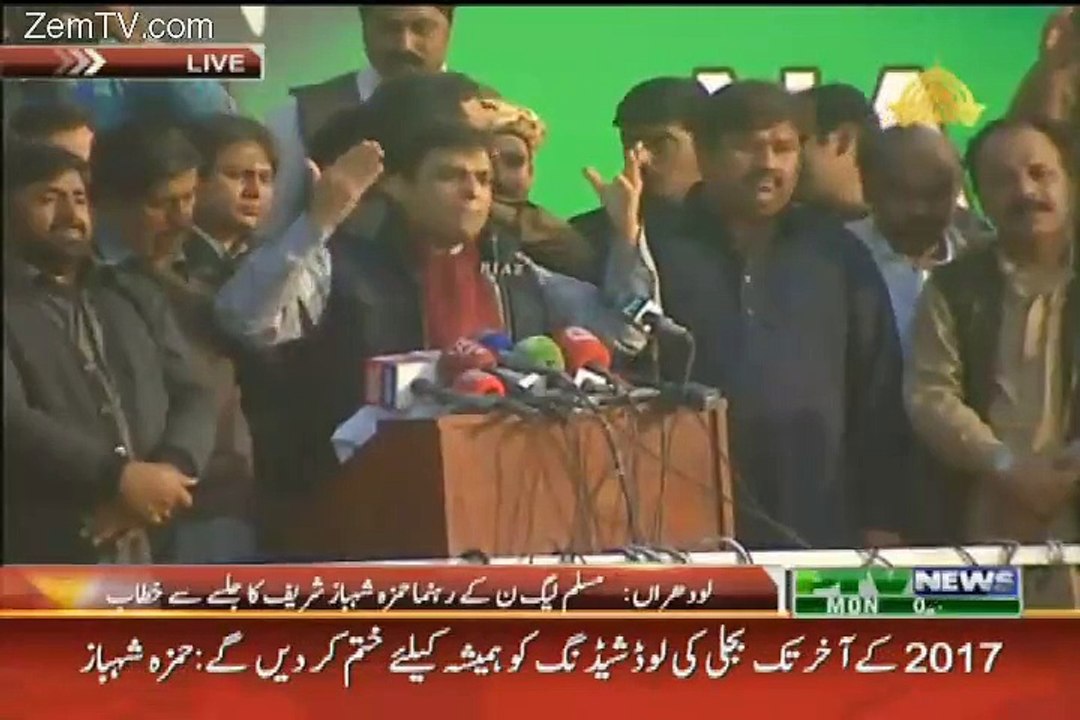 Imran Khan Is A Taliban Supporter:- Hamza Shabaz In Lodharan Jalsa