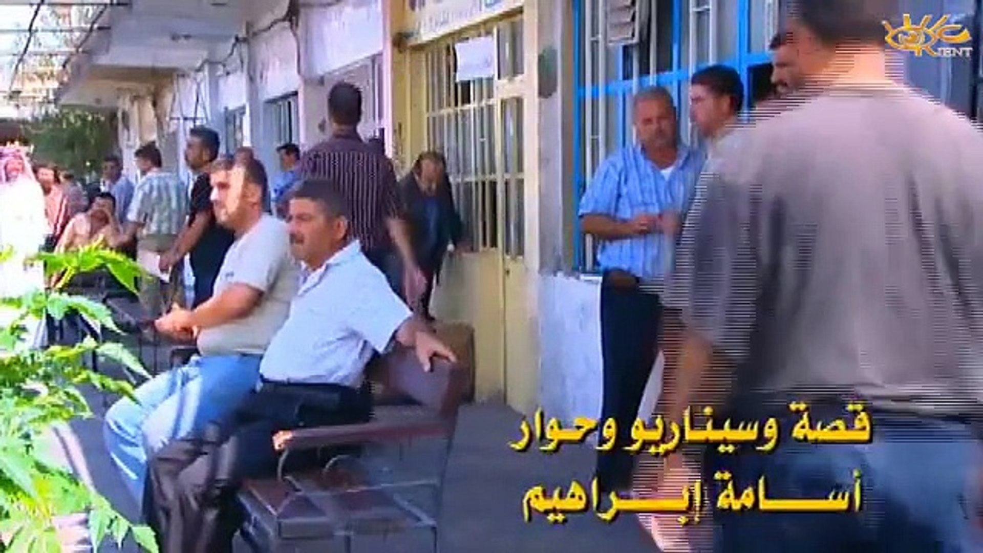 مسلسل رياح الخماسين الحلقة 1 الأولى Reeyah El Khamasseen HD - Vidéo  Dailymotion