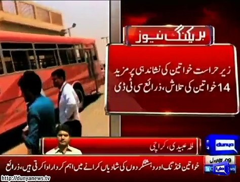 Breaking News - ISIS , Al-qaida women network suspectedly found in Karachi