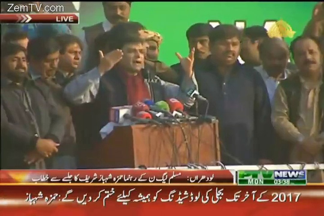 Imran Khan Is A Taliban Supporter-- Hamza Shabaz In Lodharan Jalsa