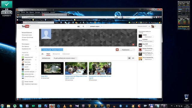 26.Линия времени - Уроки по Pinnacle Studio 16