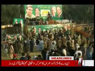 NewsONE Headlines 4PM, 21-December-2015