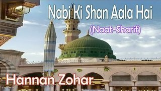Nabi Ki Shan Aala Hai ☪☪ Beautiful Naat Sharif ☪☪ Hannan Zohar [HD]