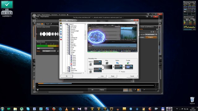 28.Адораж Adorage переходы эффекты - Уроки по Pinnacle Studio 16