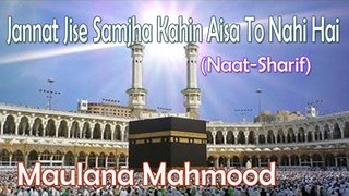 Jannat Jise Samjha Kahin Aisa To Nahi Hai ☪☪ Beautiful Naat Sharif ☪☪ Maulana Mahmood [HD]