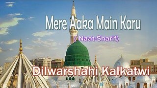 New Naat Sharif || Mere Aaka Main Karu || Dilwarsahi Kalkatwi [HD]
