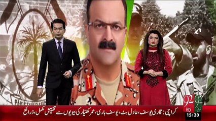 Karachi Tajer Baradri Ki DG Ranger Sy Mulaqat – 21 Dec 15 - 92 News HD