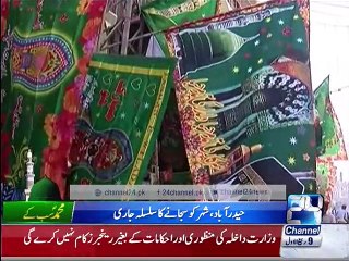Hyderabad Preparations for 12 Rabi-ul-awwal 21st December 2015