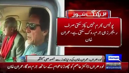 If Dr Asim Released Today It Will Be... Imran Khan Talks Before Reaching Jalsa Gah