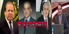 Power Lunch (Shameful Act of Nawaz Sharif Government) 21 December 2015