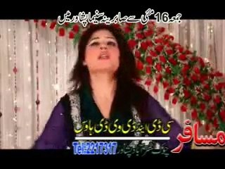 Hasmat Sahr and Sitara Younas