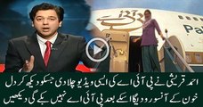 Ahmed Qureshi Palyed A Video and This Video Is Enough To Proof PIA As Best Airline In World