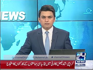 Shah Faisal Colony armed robbery 21st December 2015