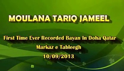 Maulana Tariq Jameel Short Clip of Bayan in Doha, Qatar