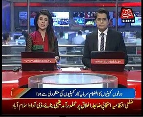 Warid Merge Mobilink Abb tak News