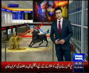 Warid Merge Mobilink Dunya News