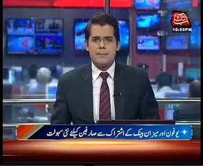 Ufone and Meezan Bank Launch Lease Islamic Banking Abb Tak