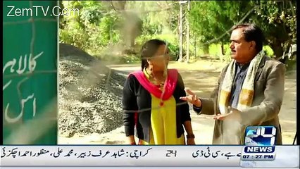 Sona Chandi - 20th December 2015