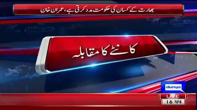 Imran Khan Message To Sharif Brothers Over Calling Jahangir Tareen Corrupt