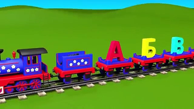 Мультики для самых маленьких малышей. Паровозик Чух-Чух и песенка про алфавит. Учим буквы - YouTube