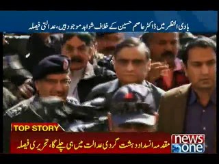 Court rejects investigation report, sends Dr Asim in Police custody