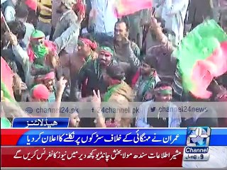 News Headlines 06:00pm 21st December 2015