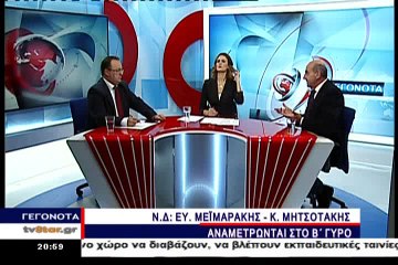 Ο Γ.Βουλγαράκης στο Star Κεντρικής Ελλάδας