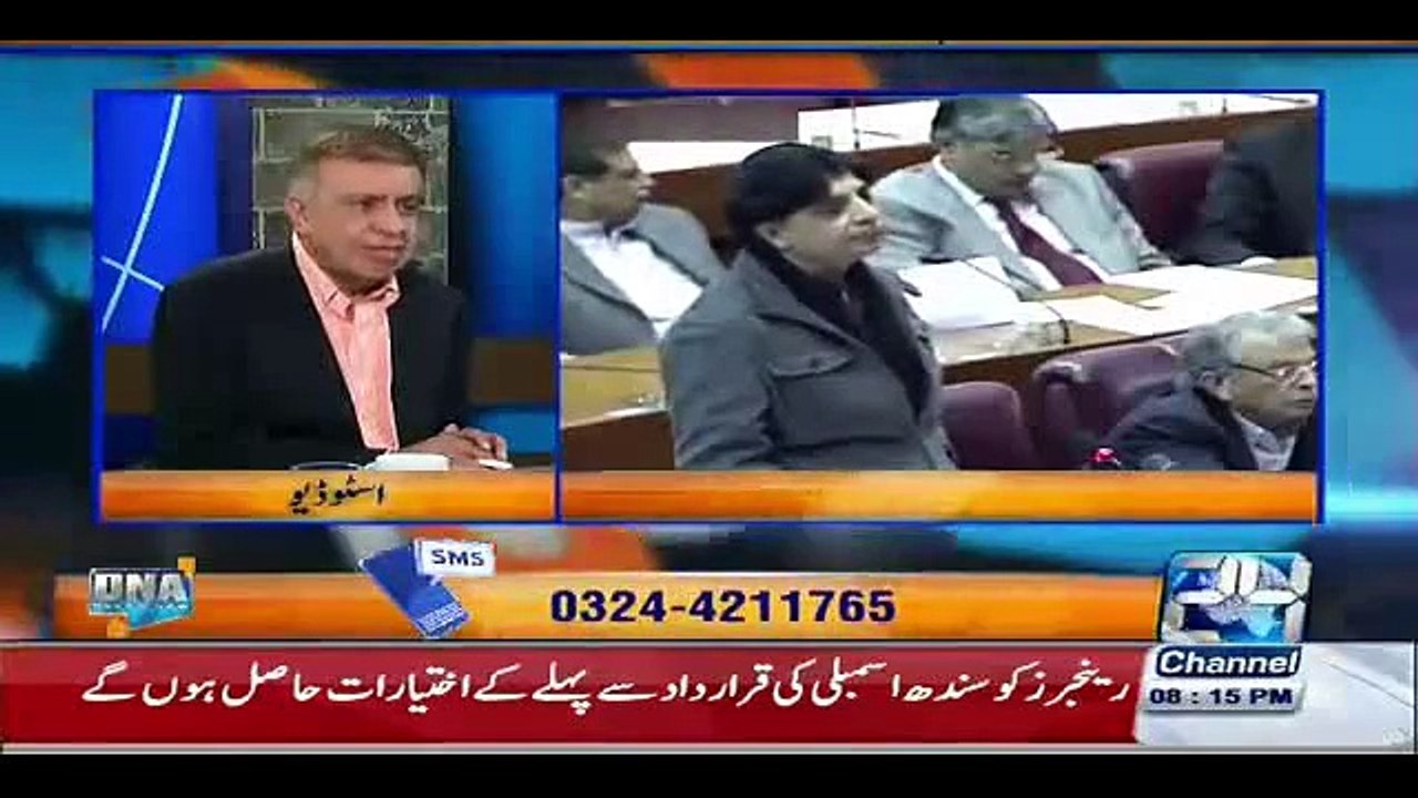 Arif Nizami Ka Inkishaf