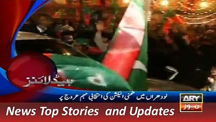 ARY News Headlines 21 December 2015, 00