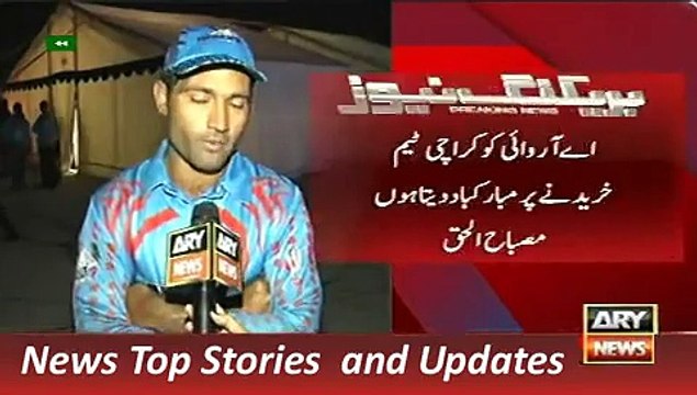 ARY News Headlines 21 December 2015, PSL Preparations Updates