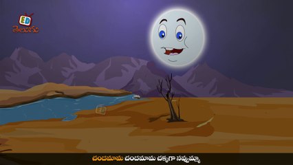 KZKCARTOON TV-Chandamama - Telugu Nursery Rhymes