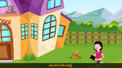 KZKCARTOON TV-Maa Paapa - Telugu Nursery Rhymes