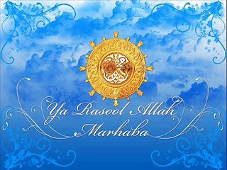 Amd e Mustafa Marhaba (Rahat Nusrat Fathe Ali Khan) 12Rabi Ul awal qawali