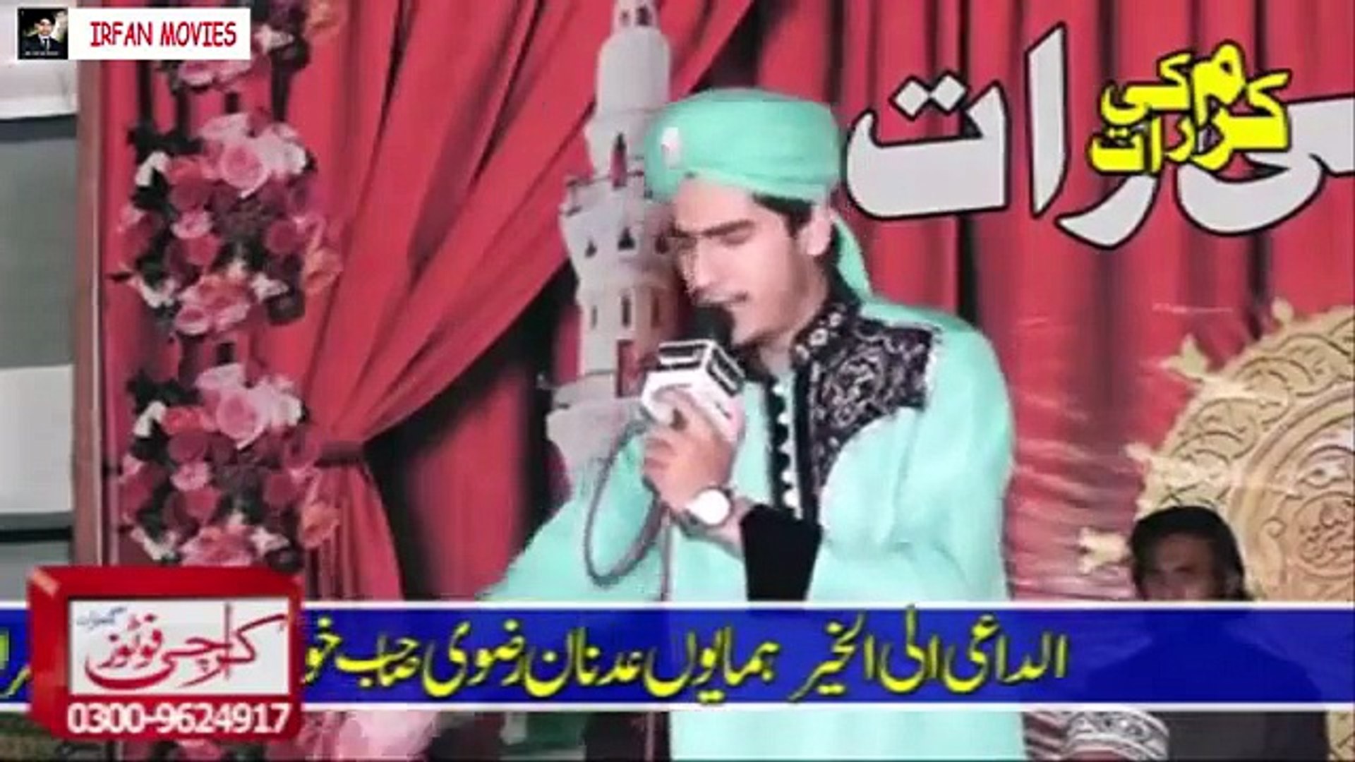Farhan Ali Qadri - Teriyan Kia Batan - Punjabi Naat Sharif Pakistani