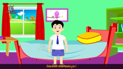 KZKCARTOON TV-Gadiyaram - Telugu Nursery Rhymes