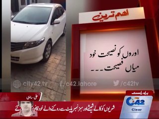 lawmakers themself violate law