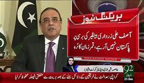 Breaking News- Asif ali Zardari Benazir Ki Barsi Pr Pakistan Nahi Aien Gay – 21 Dec 15