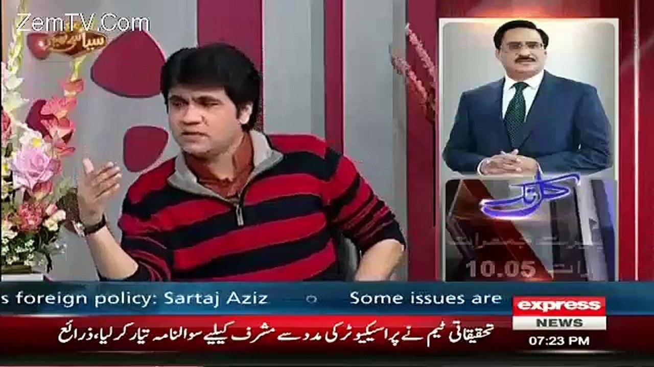 'You Are Not Munni Kakki' Syasi Theater Team Makes Fun Of Tanveer Zamani