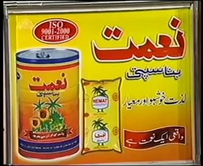 Bazm e Tariq Aziz Bait Bazi