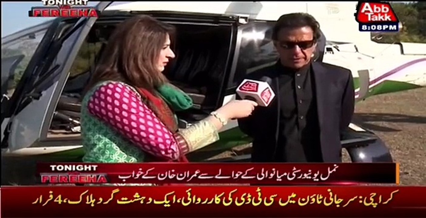 imran on namal