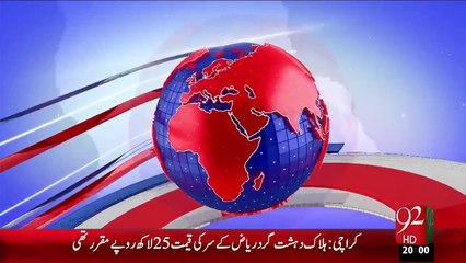 Headlines – 08:00 PM – 21 Dec 15 - 92 News HD