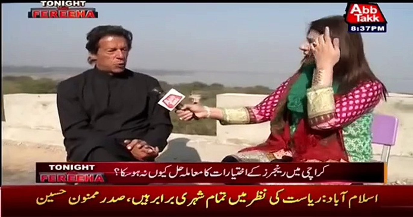 imran on pti
