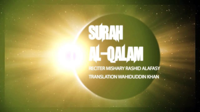 Surah Al Qalam (The Pen) - Mishary Rashid Alafasy - Recite in Beautiful Voice