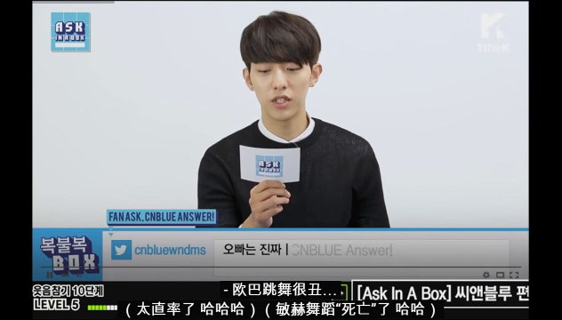 20151221_[ChnSub][1theK]2015 ‘10 Levels for Keeping a Straight Face’-CNBLUE cut